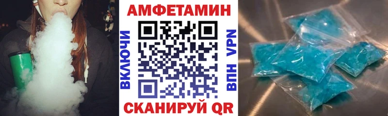 АМФ VHQ  Беломорск 
