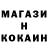 КЕТАМИН ketamine yushva