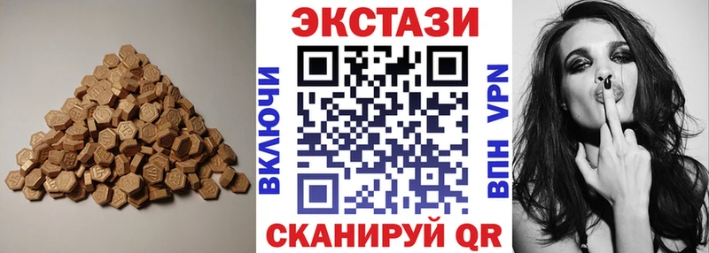 где купить   Беломорск  ЭКСТАЗИ ешки 