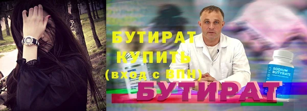 метадон Белокуриха