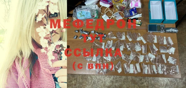 метадон Белокуриха