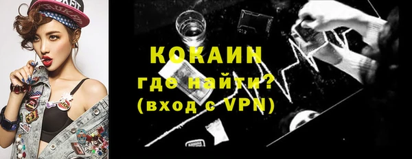 кокаин перу Белоозёрский