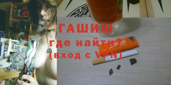 метадон Белокуриха