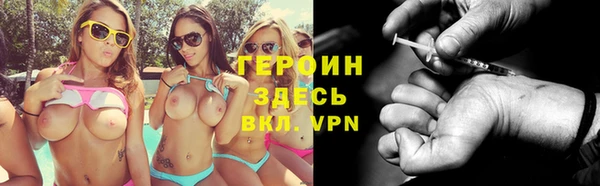 кокаин перу Белоозёрский