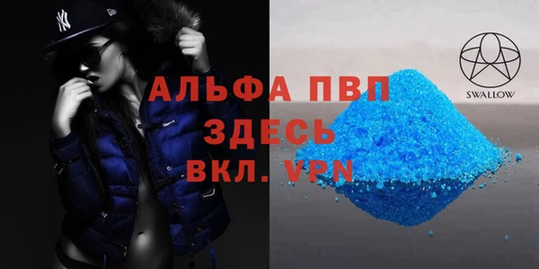 метадон Белокуриха