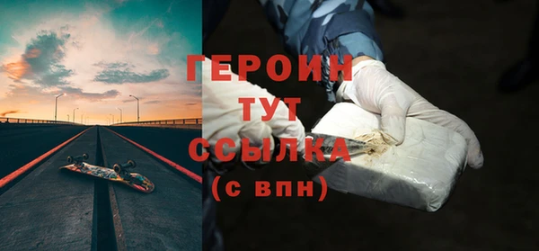 метадон Белокуриха
