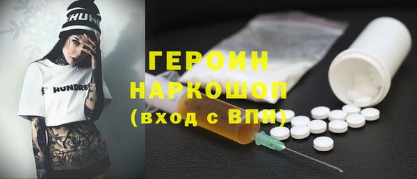 метадон Белокуриха