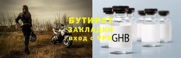 соль ск Беломорск