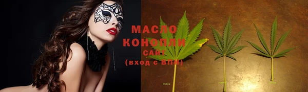 метадон Белокуриха