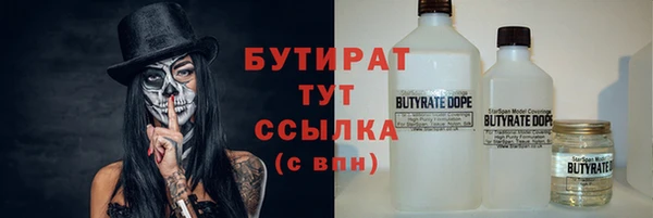 круглые Рославль