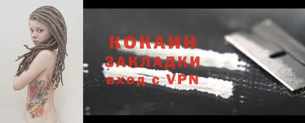 кокаин перу Белоозёрский