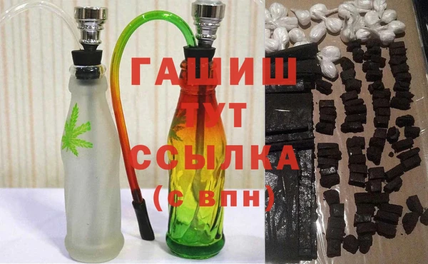 таблы Богородск