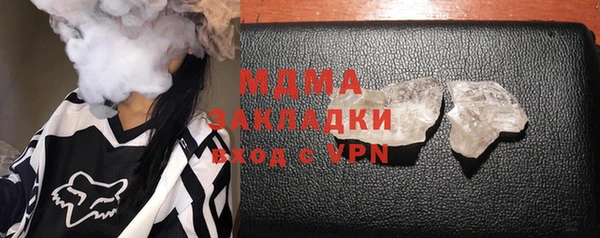 метадон Белокуриха
