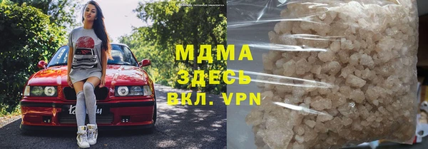 соль ск Беломорск