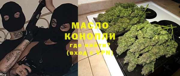 таблы Богородск