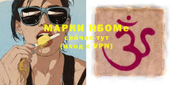 кокаин перу Белоозёрский