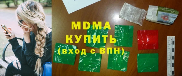 мет Богородицк