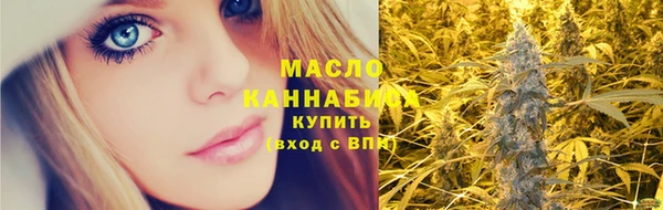 метадон Белокуриха