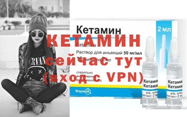 метадон Белокуриха