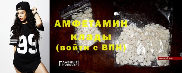 метадон Белокуриха