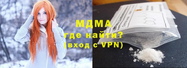 соль ск Беломорск