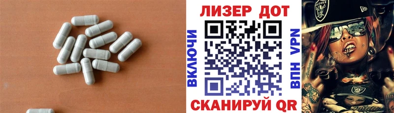 Лсд 25 экстази кислота  blacksprut зеркало  Беломорск 