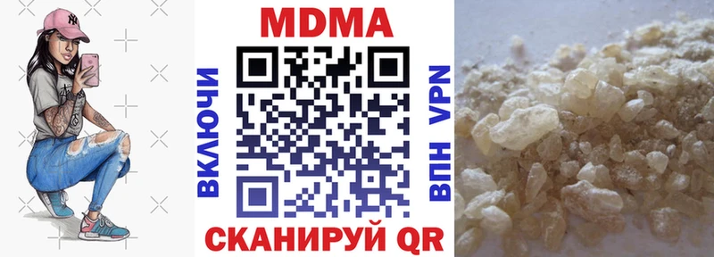 МДМА crystal  Беломорск 