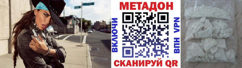 hydra онион  Беломорск  МЕТАДОН белоснежный  где купить наркоту 