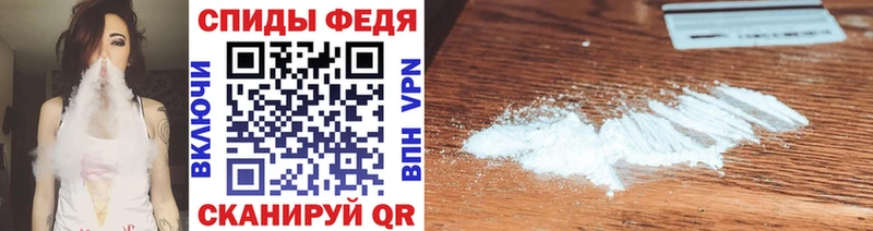 МЕТАМФЕТАМИН мет  mega зеркало  Беломорск 