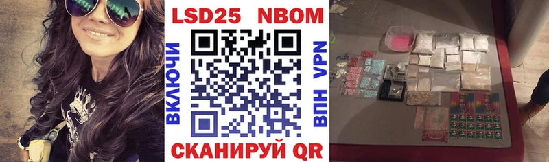 omg ссылка  Беломорск  Марки 25I-NBOMe 1500мкг 