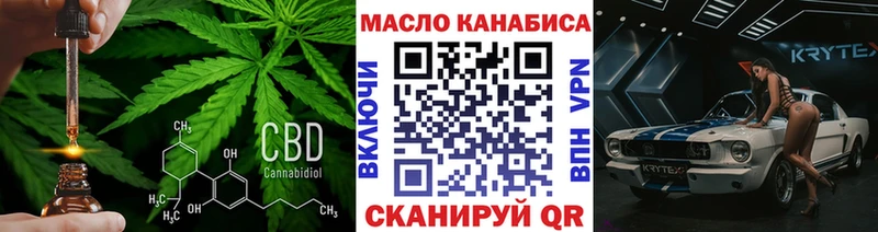 ТГК вейп Беломорск