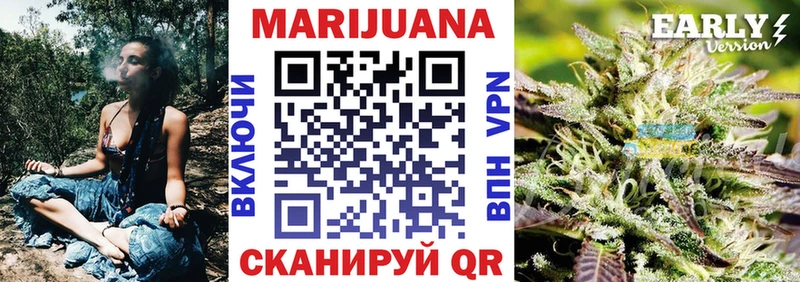 Бошки Шишки White Widow Беломорск